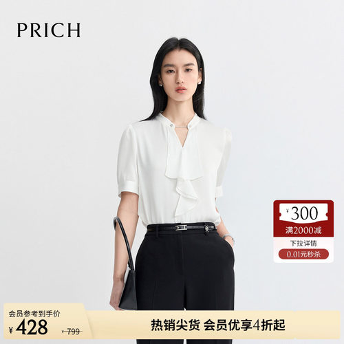 PRICH时尚优雅飘带立领轻薄肌理感短袖衬衫2026夏新款通勤上衣女
