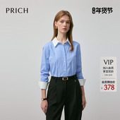 复古撞色蓝白条纹长袖 衬衫 秋季 PRICH时尚 新款 气质通勤上衣女