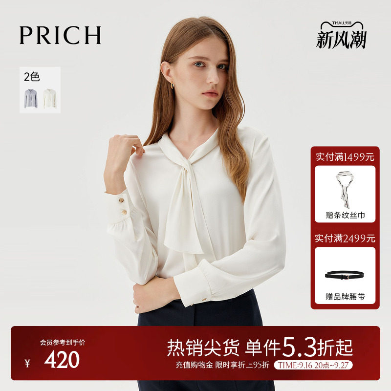 PRICH时尚典雅飘带领衬衫春秋新款气质通勤长袖修身上衣女										
