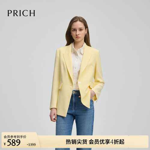 PRICH时髦休闲戗驳领西装夏季商务通勤外套正装女