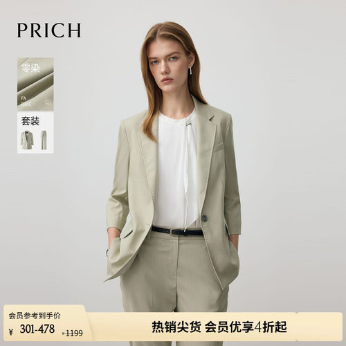 【零染】PRICH简约淡人高知气质七分袖西装春季通勤外套女
