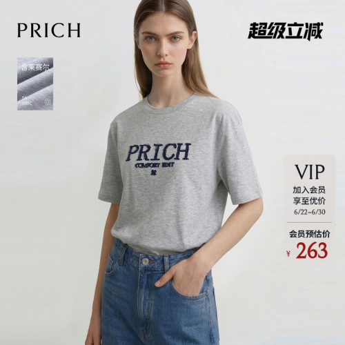 PRICH时尚莱赛尔印花圆领短袖T恤2026春季新款宽松休闲通勤上衣女