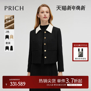 美丽诺羊毛 新款 PRICH撞色翻领西装 冬季 保暖外套女 套装