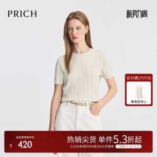 圆领休闲短袖 夏季 毛衣女 淡人绞花套头针织衫 PRICH时尚