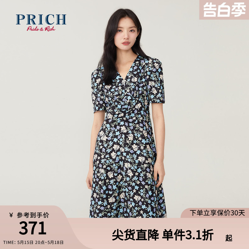 PRICH夏季款设计感小众收腰V领印花连衣裙