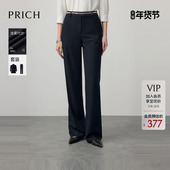 女 PRICH简约莫代尔微喇西装 新款 裤 垂感显瘦通勤长裤 秋季