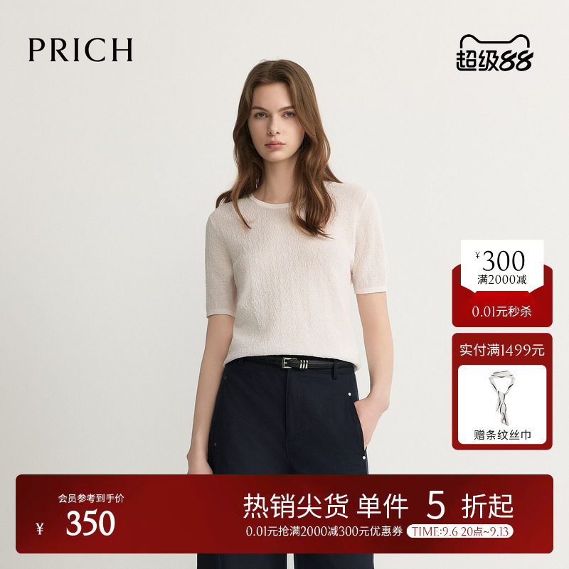 PRICH简约轻薄纱线圆领正肩短袖针织衫2026夏季新款休闲上衣女图片