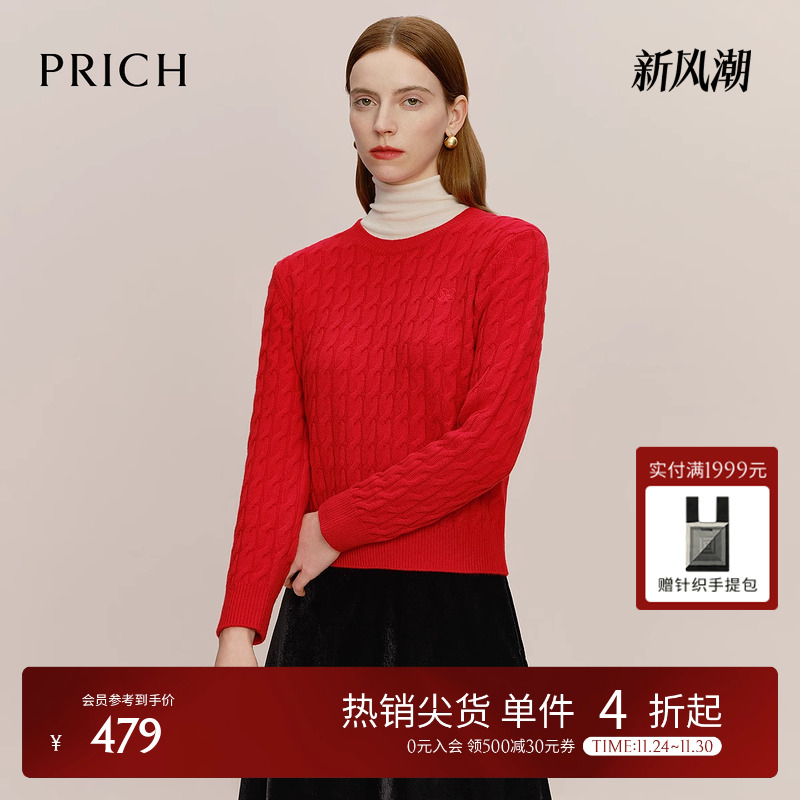 复古针织刺绣PRICH圆领