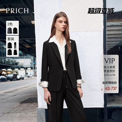 PRICH春季新款通勤微收腰西装女