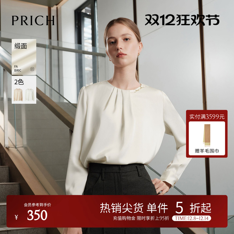 【缎面】PRICH设计感圆领不易皱通勤衬衫春秋新款长袖上衣女