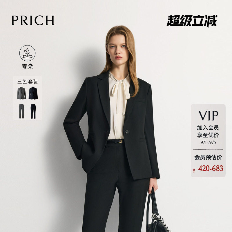【零染】PRICH职场简约干练通勤西装收腰职业西服套装女图片
