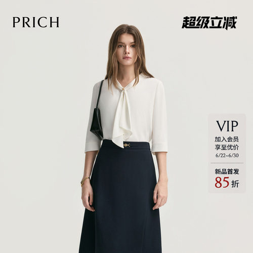 PRICH简约知性气质飘带领纯色七分袖衬衫2026秋季新款通勤上衣女