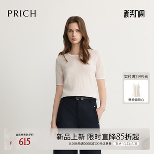 新款 2026夏季 休闲上衣女 针织衫 PRICH简约轻薄纱线圆领正肩短袖