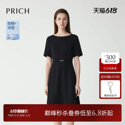 【防晒UPF50+凉感】PRICH时尚小黑裙夏季短袖连衣裙女
