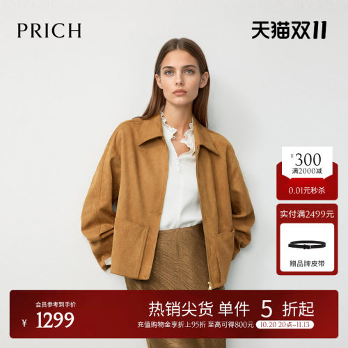 PRICH时尚复古小翻领仿麂皮短外套早秋休闲落肩宽松夹克女