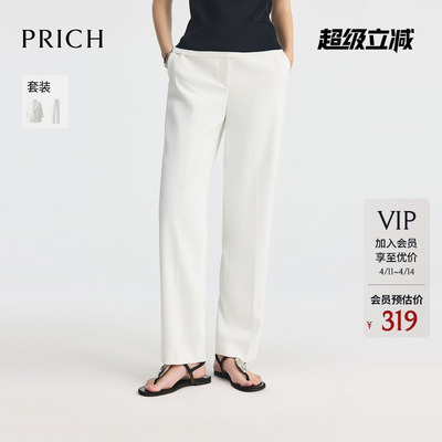 PRICH时尚通勤九分小脚裤夏季商务休闲显瘦长裤子女