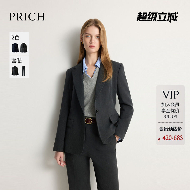 PRICH简约智性职场平驳领收腰西装2026早秋新款修身通勤外套女图片