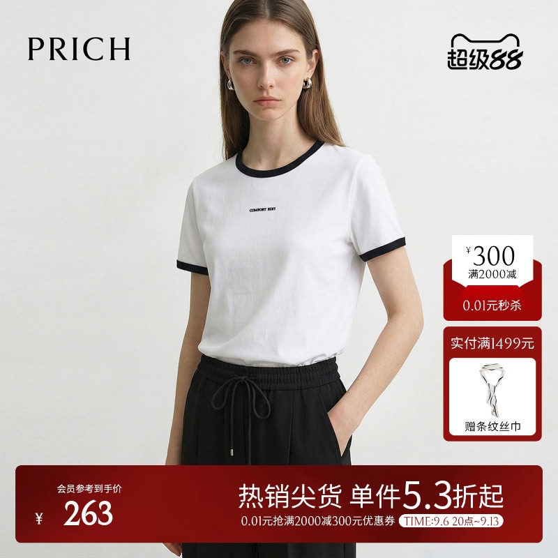 PRICH时尚撞色边圆领短袖T恤2026夏季新款基础款通勤休闲上衣女图片