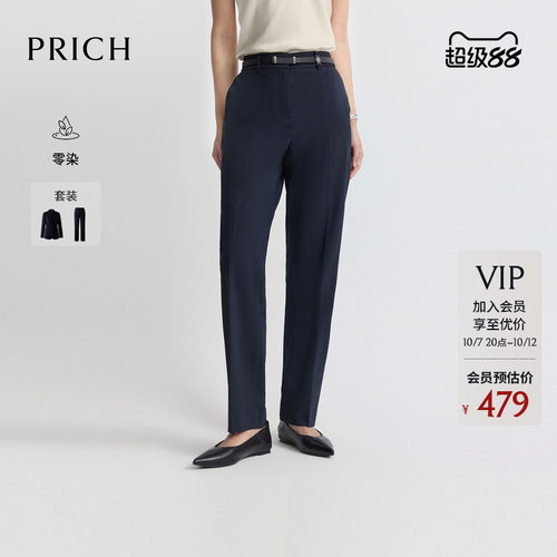 【零染】PRICH莱赛尔混纺简约职场小脚西装裤2026夏季新款裤子女