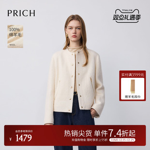 新款 知性圈圈毛呢外套2025冬季 PRICH时尚 短外套女 100%绵羊毛