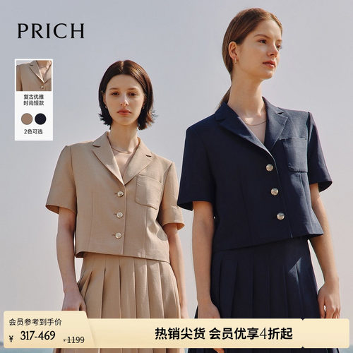 PRICH复古短袖短款西装