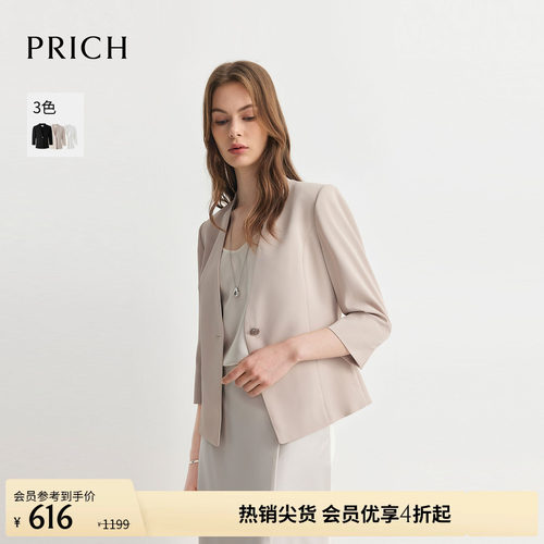 PRICH简约淡人高知一粒扣七分袖西装夏季干练通勤V领气质外套女