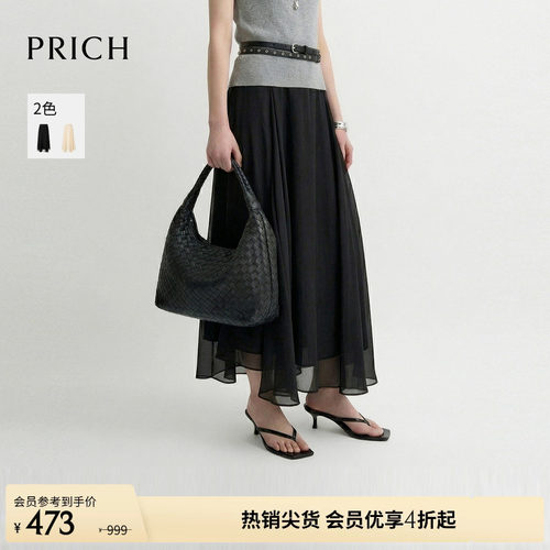 PRICH时尚双重透感纱飘逸半身裙2026夏季新款A字大裙摆简约长裙女