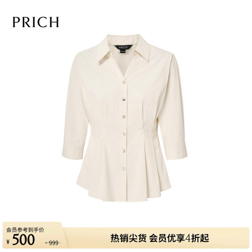 PRICH时尚捏褶收腰荷叶下摆七分袖衬衫2026夏新款挺括干练上衣女