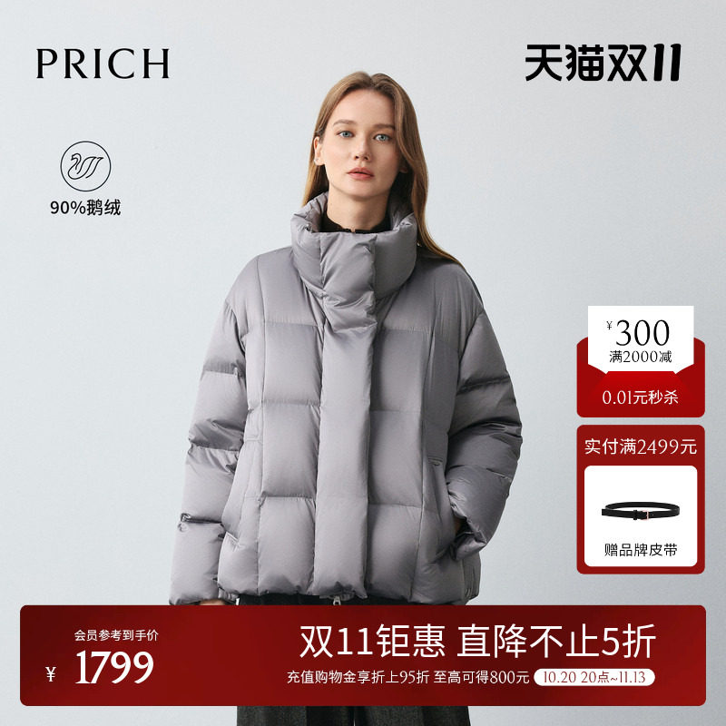 PRICH时尚高领面包羽绒服2026冬季新款宽松廓形保暖外套女