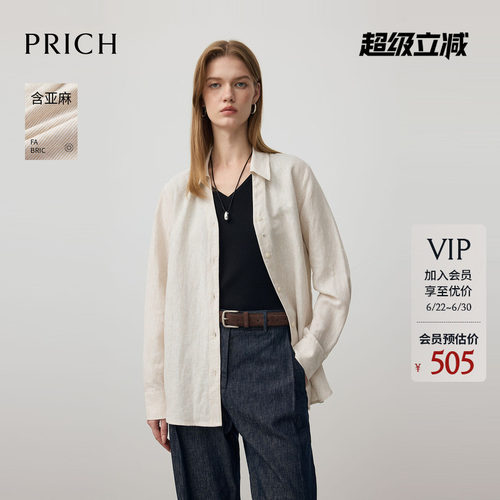 【亚麻】PRICH时尚知性条纹小V领长袖衬衫春季休闲上衣女