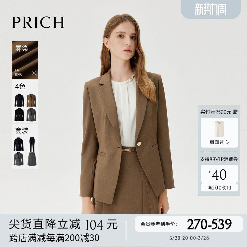 ����Ⱦ��PRICHְ����Լ����ͨ����װ�����¿�����������װŮ