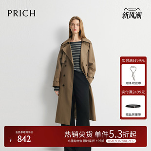 PRICH时尚英伦风双排扣收腰系带风衣2026早秋新款通勤长外套女