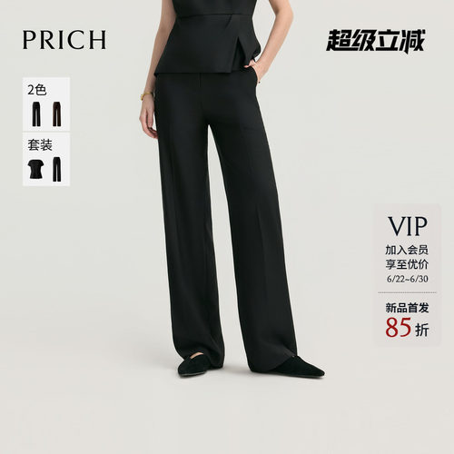 PRICH简约职场干练阔腿西装裤2026秋季新款显瘦率性通勤裤子女
