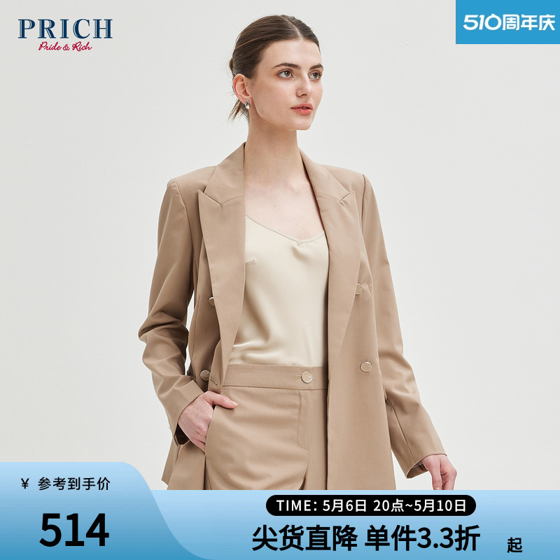 PRICH西装收腰设计感小众