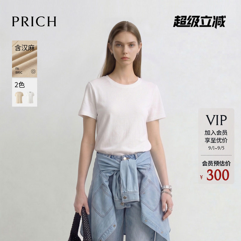 PRICH简约基础款棉汉麻混纺圆领短袖T恤2026夏新款休闲通勤上衣女图片