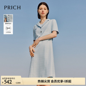 PRICH航海系穿搭气质小香风假两件蓝色连衣裙夏季通勤鱼尾裙女士