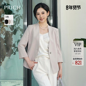 PRICH简约淡雅职业一粒扣七分袖 设计感V领外套女 新款 西装 夏季