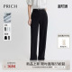 裤 PRICH简约干练直筒西装 2026夏季 新款 女 通勤垂坠长裤 三醋酸