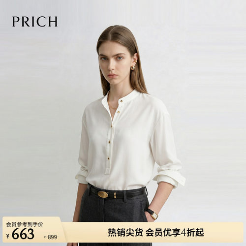 PRICH简约高智垂感立领半开襟长袖衬衫2026秋新款宽松通勤上衣女