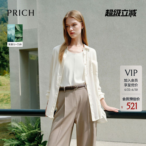 【苎麻+莱赛尔】PRICH复古老钱风气质轻薄衬衫夏季长袖休闲上衣女