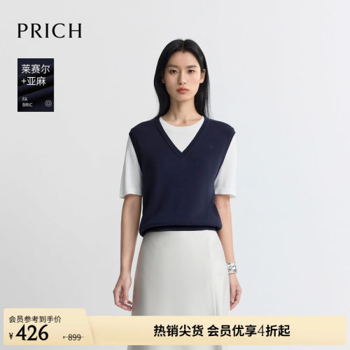【莱赛尔+亚麻】PRICH简约气质假两件短袖针织衫2026夏新款上衣女