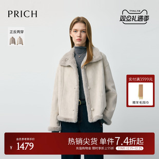 短款 新款 皮草上衣女 复古双面穿软糯毛绒感外套2025冬季 PRICH时尚