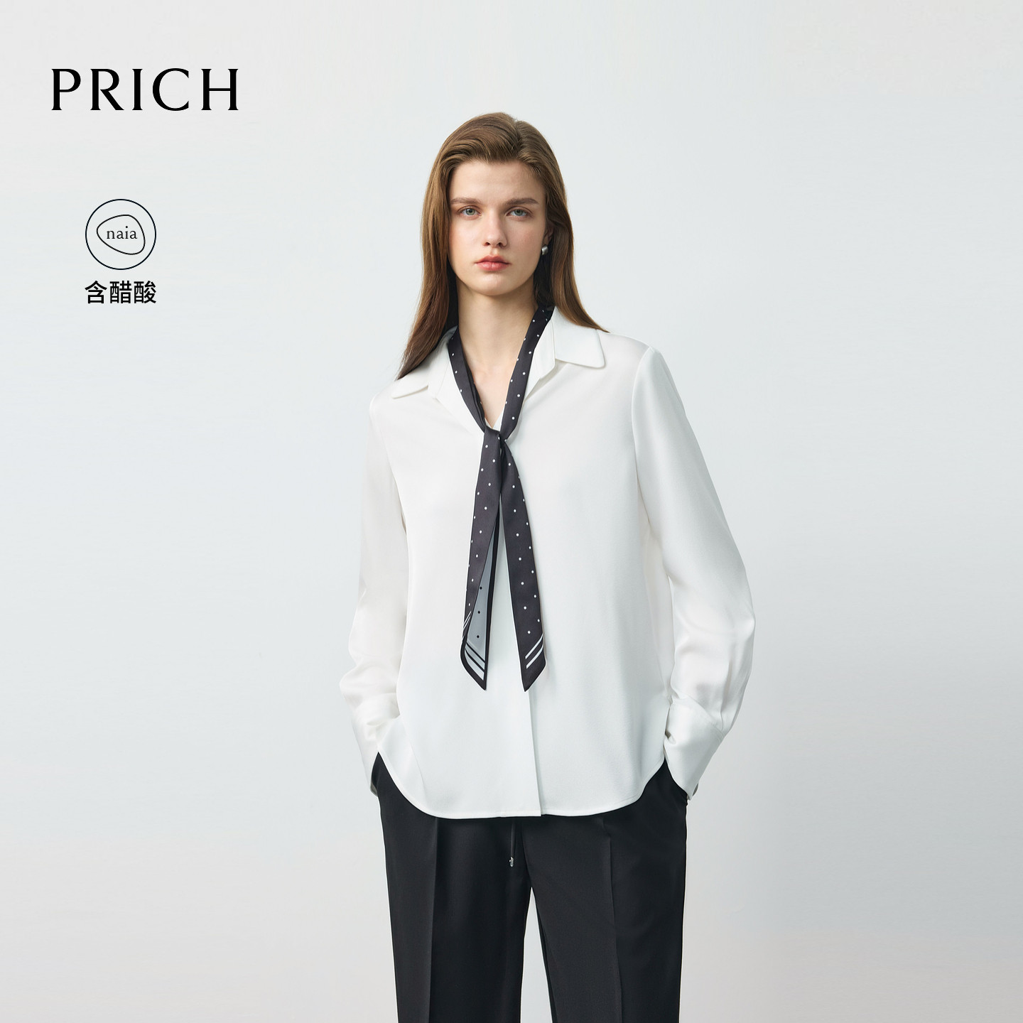 【预售】PRICH秋季新款醋酸衬衫女宽松垂感系带翻领通勤气质长袖