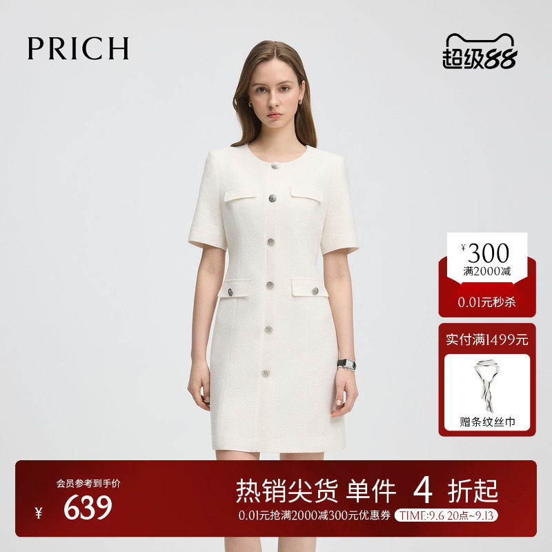 PRICH淡人气质小香风短袖连衣裙夏季时尚单排扣裙子女图片