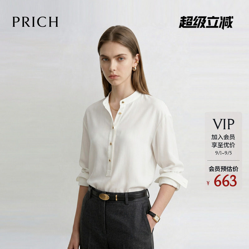 PRICH简约高智小立领纯色衬衫2026秋季新款宽松休闲通勤上衣女图片