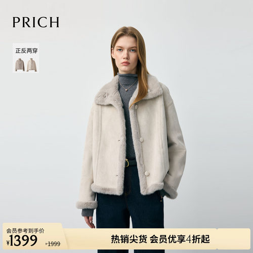 PRICH时尚复古双面穿软糯毛绒感外套冬季短款皮草上衣女