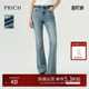复古微喇牛仔裤 PRICH时尚 2026春新款 休闲开叉裤 女 脚长裤 莱卡