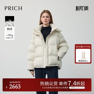 短款 轻盈保暖绗线羽绒服冬季 PRICH时尚 外套女 90%鹅绒