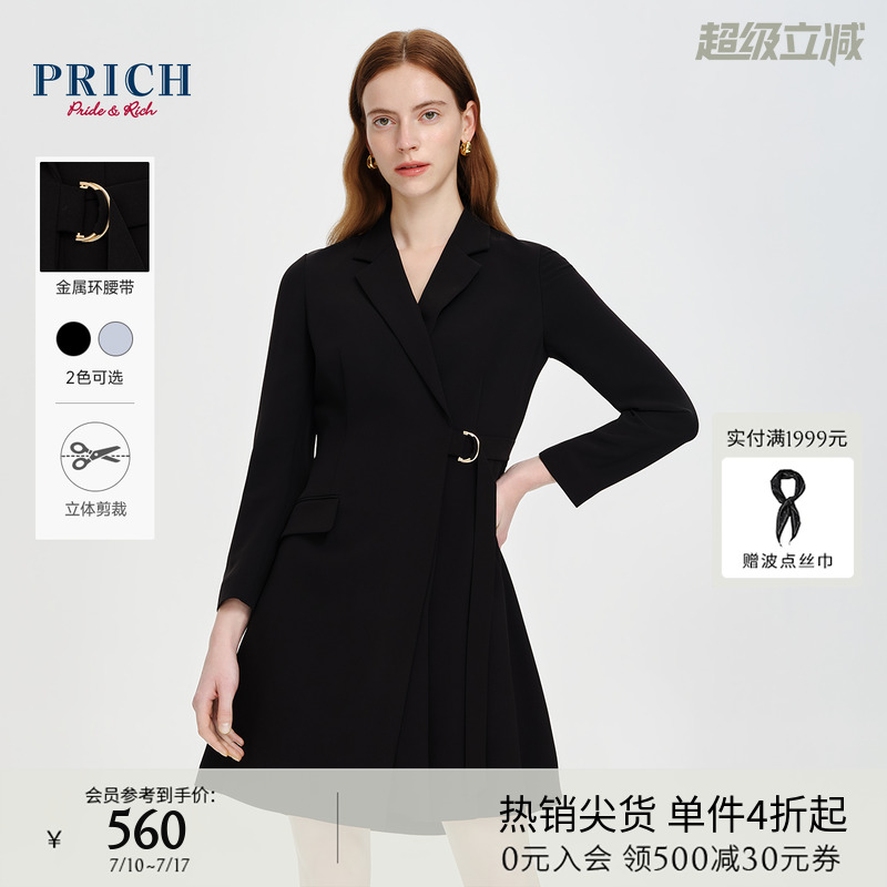 新款通勤PRICH百搭连衣裙