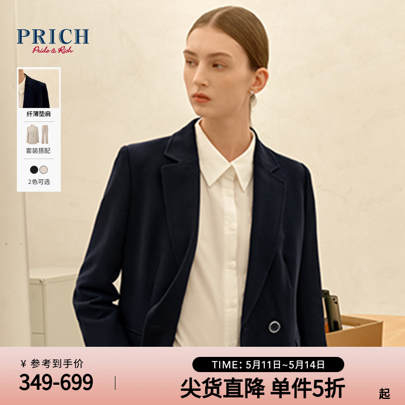 PRICH24春夏新款修身收腰一粒扣斜门襟职场轻熟风西装外套套装女